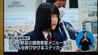 表彰式放映_4